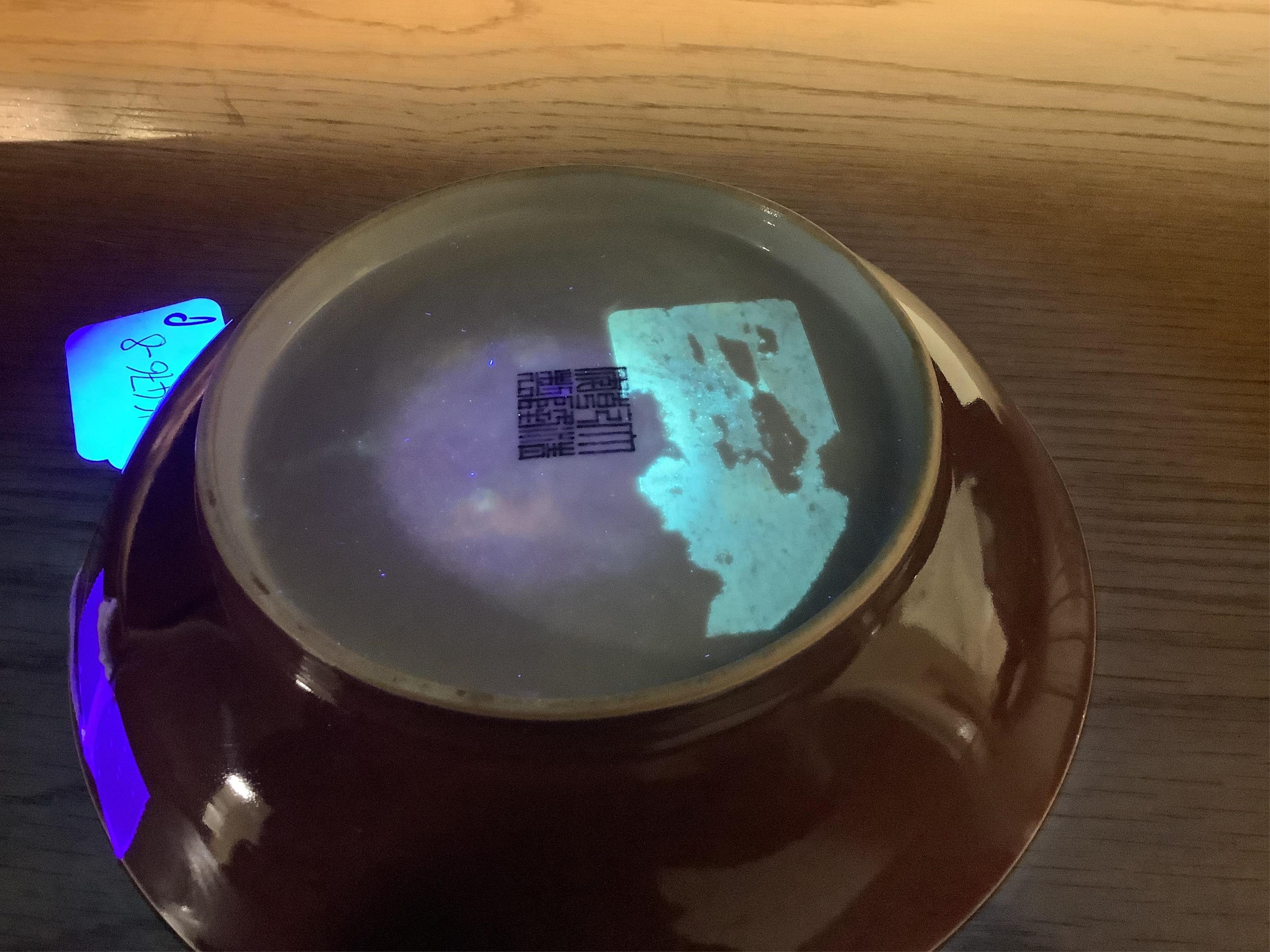 A Chinese copper-red glazed saucer dish, Qianlong six-character seal mark and of the period (1736-95)